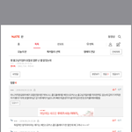 <b>내</b>가 얼마 전에 <b>딴</b> 피뎊
