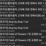 [<b>bl</b>] 레퀴엠 외전 있니ㅜㅜ교환하자