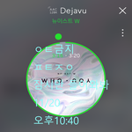 [뉴이스트] 잠시만 들어와봐