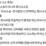 플레디스 고소 소식이 더 고마운 이유