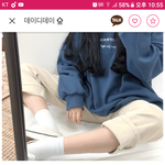 이거 맨투맨 ㄱㅊ??