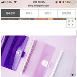 다이어리 커버 색 <b>골라조</b>