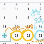 [NCT] 진짜 설마 22일밤인 23시 <b>자정</b>에 뮤비티저는아니겠지