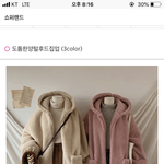 [댓글부탁해] 얘들아 <b>양털</b>후드 추반좀ㅠㅠㅠㅠ