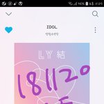 [방탄소년단] 슴리 바꼇어?