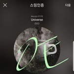 [EXO] 첸백시 니뽄콘 알집푸는방법아는사람 제발 ㅜㅜ