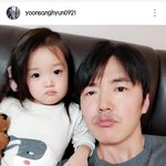 [댓글부탁해] <b>윤상현</b> 메이비 부부 첫째딸 나겸양