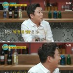 [모두드루와] <b>김종민</b>이 유일하게 화났을 때