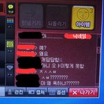 [드루와] 사진0 <b>게임</b>에서 싸우던 남자애랑 친해짐