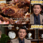 [댓글부탁해] <b>미디</b>움 레어로 구워주는 소갈비집