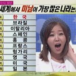 [드루와] 한국남자가 <b>미남</b> 1위래
