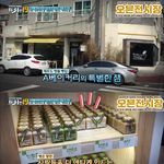 [댓글부탁해] 제주도 여행객을 홀린 악마의 잼