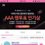 [방탄소년단] ㅇㅇ 지금 타싸 말 계속 나오는데