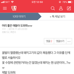 [댓글부탁해] 얘들아 너희 이문제 답 뭐라고생각해?
