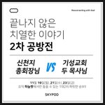 <b>치열</b>한 이야기~