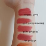 [댓글부탁해] 심심해서 가을웜 립 추천 하고간다