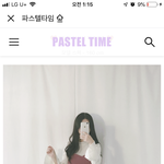 [조언부탁해] 패션스타들아 제발 도와줘ㅜ