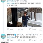 [방탄소년단] 늦덕들을 위한 자기들끼리 잘노는 트<b>we</b>터모음