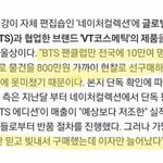 [EXO] 헐대박