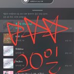 [뉴이스트] ✔ 20일 정리글