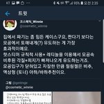 [조언부탁해] <b>뺑뺑이</b> 뜻이 뭐야