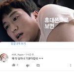 [드루와] 니네 대한민국 정부 몰카<b>예방</b> 광고봤냐