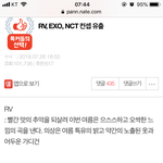 [NCT] 가면<b>무도</b>회가 찐이었다니