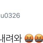 [시우민] 화난 시우민홈마와 <b>본심</b>을 드러낸 시우민홈마