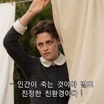 같이 다니는 애가 너무 쪽팔림