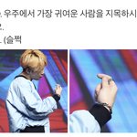 [방탄소년단] 우주에서 제일 귀여운 <b>사람</b>을 <b>지목</b>하시오