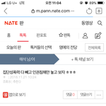 집단성<b>폭력</b>이 더 중하지