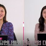 서울대 뷰티 VS 인하대 뷰티 대결 최후의 <b>승자</b>는? ㅋㅋㅋㅋㅋㅋ