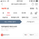 넌 생활비 여기서 타서 받아 쓰니?