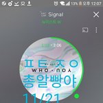 [뉴이스트] 공구&amp;총알 빵야