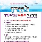 [방탄소년단] 뮤스밍 질문!