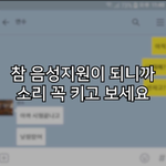 [고백] 카톡고백 <b>여사친</b> 이 방법 괜찮은데