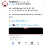 [EXO] 그렇대
