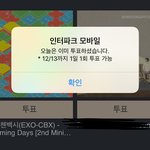[EXO] 이거 모르는 사람 없지?