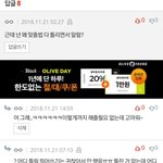 방금 판에서 <b>개황</b>당했다