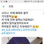 [NCT] 지성이가 어느새 다 커서