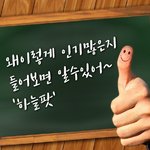 팟케스트 하늘팟 들어보셨나요?