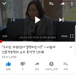 [방탄소년단] 이거 본 이삐 있어??