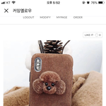 오늘의 <b>지름</b>목록
