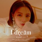 엘키, 데뷔 3년만에 첫 솔로… 23일 디싱 ‘I <b>dream</b>’ 공개