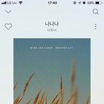[드루와] 노래중에서  인생노래 뭐야?