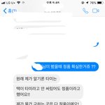 [댓글부탁해] 옷에 <b>타미</b> 로고가 안 붙어있어도 정품이라는 거 사실인가요...