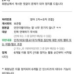 아니 <b>인티</b> 개빡침 미쳐돌아가는듯