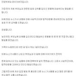 [모두드루와] 마이크로닷 <b>공식</b>입장 <b>발표</b>