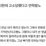 <b>와이지</b>한테 고소먹는애들 한둘나오던데