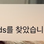야 미쳤어 개소름돋아ㅠㅠㅠ